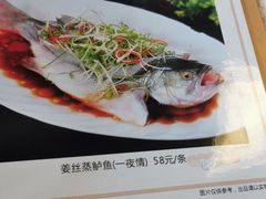 -得心斋(国瑞升平里店)