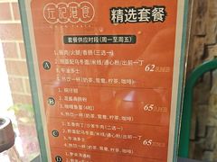 -左记港食(融科天城店)