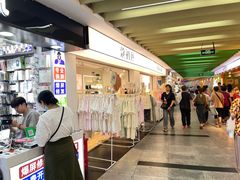 -公园前(地铁站)