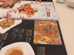 -得月楼·省级非遗·传统苏帮菜(观前店)