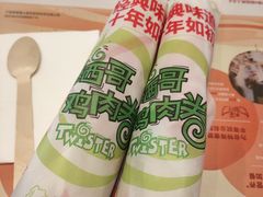 -肯德基(永旺店)