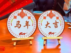 -乡村馕坑肉·烧烤·新疆菜·本地人更爱吃(阿勒泰首店)