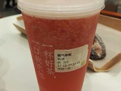 霸气草莓-奈雪的茶(市百一店)