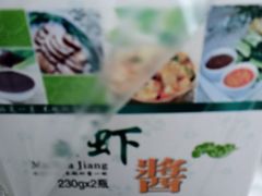 -留芳·文旅古月楼(老街店)