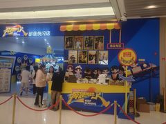 -上海静安大悦城