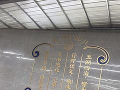 -聚味瞿记·龙虾堂(树木岭店)