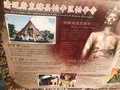 -帕辛寺