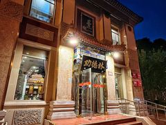 -功德林素菜饭庄(前门店)