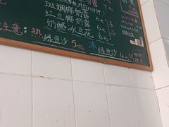 -平香甜品店(天佑六路店)