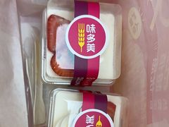 -味多美蛋糕(金顶街店)