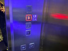 -迪卡乐KTV(象山路店)
