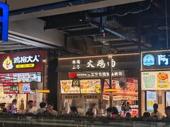 -时尚天河商业广场