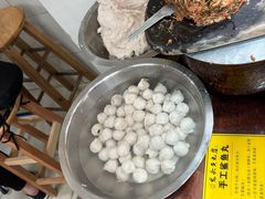 -龙头鱼丸店 只此一家只卖手工鲨鱼丸
