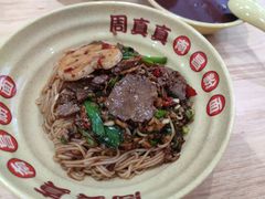 -周真真南昌拌粉·瓦罐汤(敦化路店)
