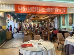 -老广酒楼(樱花店)