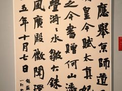 -江苏省美术馆(长江路新馆)