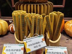 -春满园生态餐厅(南宫路店)