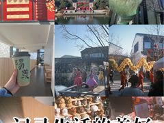 -雅达·阳羡溪山小镇中心