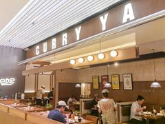 -CURRY YA 熟成咖哩專門店(深圳湾万象城店)