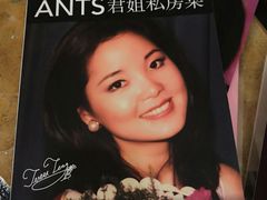 -邓丽君音乐主题餐厅