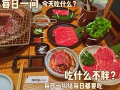 -九田家黑牛烤肉料理(华侨城店)