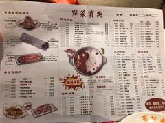菜单-蜀留香火锅(西南角店)