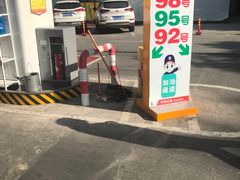 -中国石化龙禹石油加油站