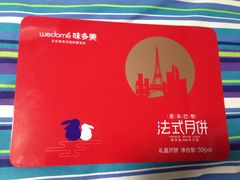 -味多美蛋糕(灯市口店)
