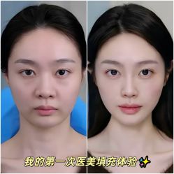 -上海伊莱美医疗美容医院