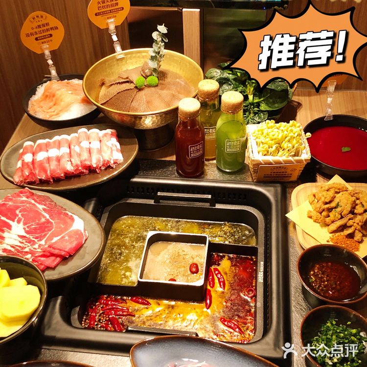 南京美食 | 燃爆南京🔥的巴奴毛肚火锅终于来江北啦