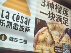 -海珠新都荟城光荟(海珠店)