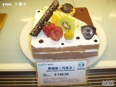 2-多乐之日(五道口店)