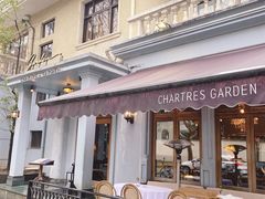 -夏朵花园(复兴西路店)