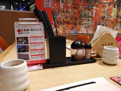 -味千拉面(广州金沙永旺梦乐城店)