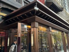 -四世同堂·京菜·烤鸭(双井店)