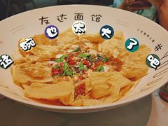 -友达面馆(广州总店)