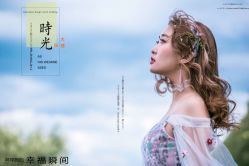 -维纳斯婚纱摄影(鞍山店)