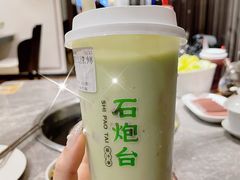 牛油果草莓卡士-石炮台果汁冰(天河店)