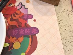 -点都德(盘福楼店)