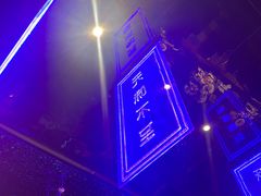 -花西亭·海鲜自助餐厅(瑞城名人酒店)
