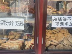 -宫门口馒头铺(创始人总店)