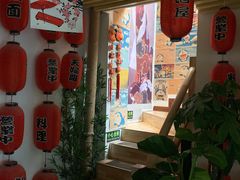 -浦·传统日式料理(3 5 1 1 店)