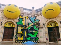 -华谊兄弟（长沙）电影小镇