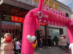 -凯达家宴(宏盛小区店)