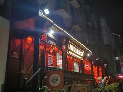 -星城辉记面粉店(IFS国金店)