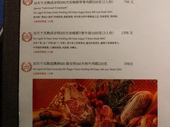 -ZHAO赵·牛扒坊(仁和新城店)