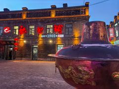 -张包铺(道外店)