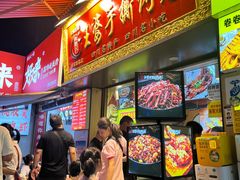 -海煌记王婆手撕烤兔(建设巷店)