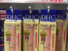 -大国药妆(NEW心斎橋店)