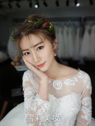-雪莉美妆婚纱馆